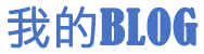 松桃苗族新闻网